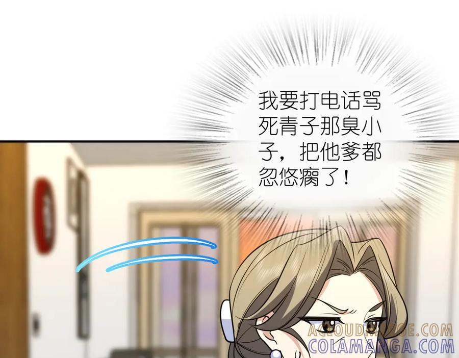 399 第113页