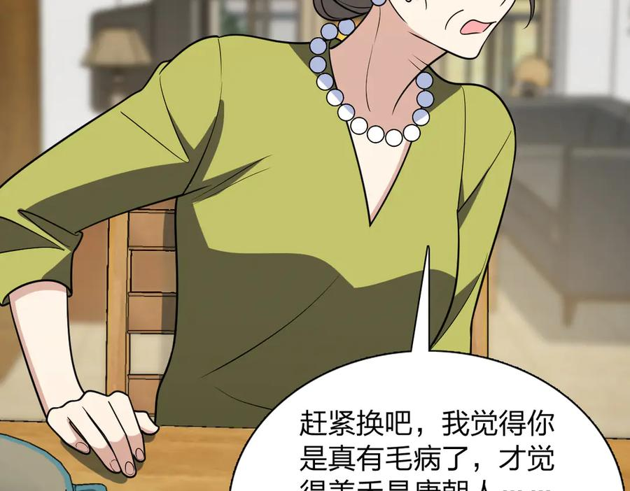 399 第114页