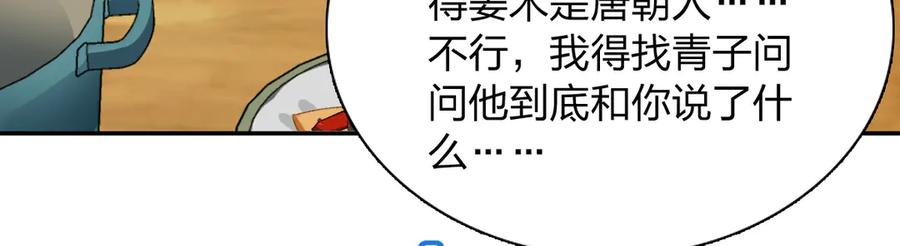 399 第115页