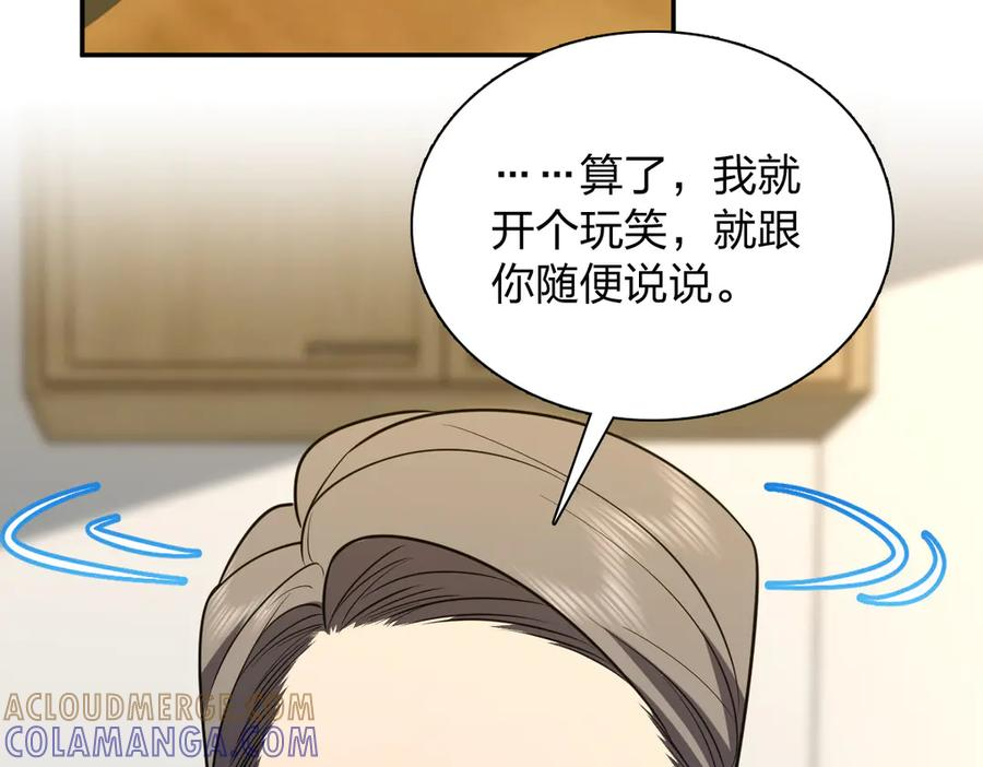 399 第117页