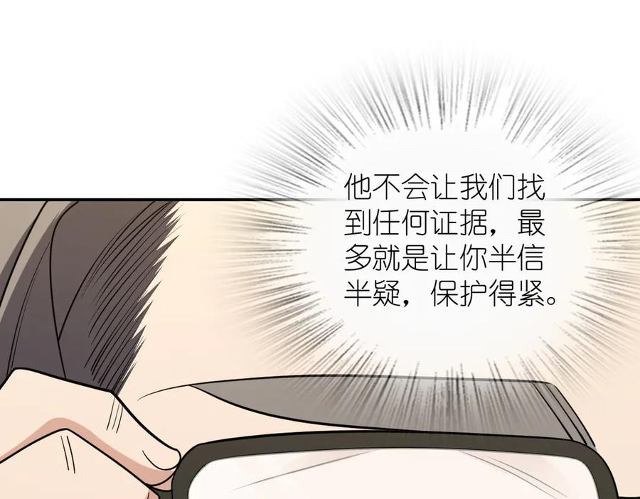 399 第128页