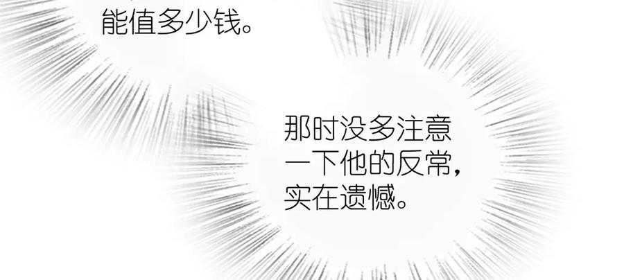 399 第130页