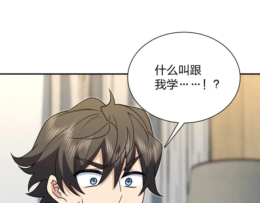 399 第143页