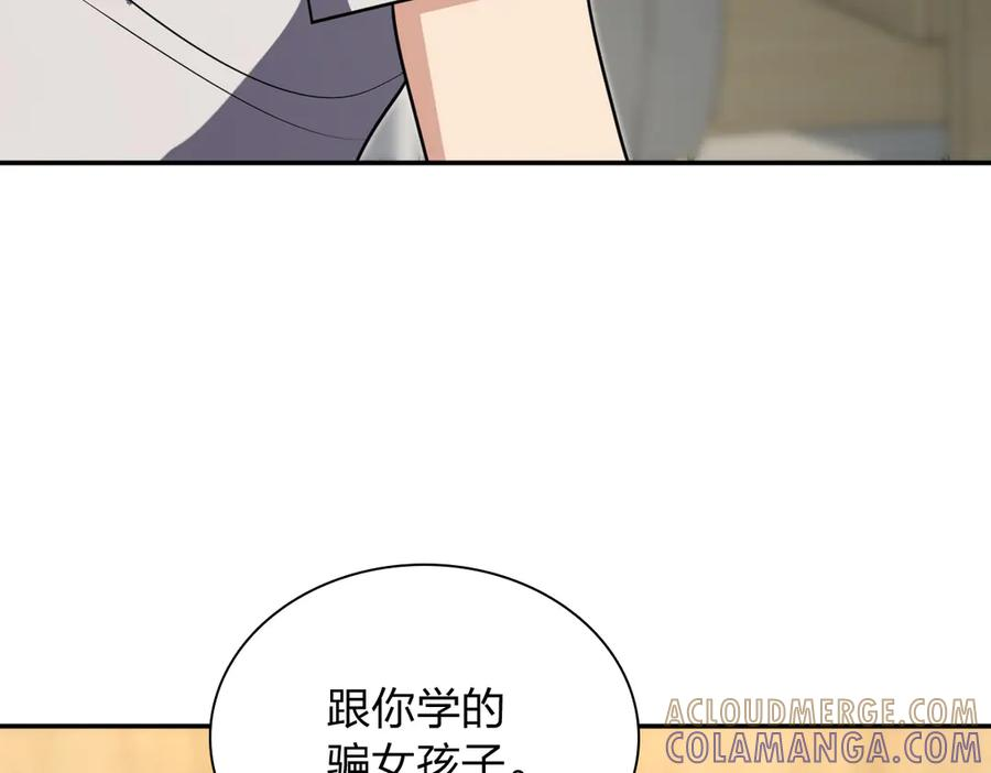 399 第145页
