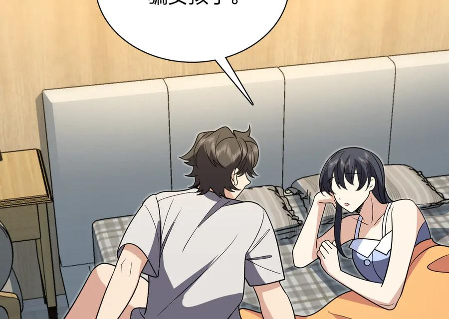 399 第146页