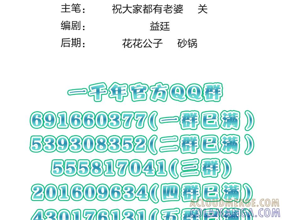 399 第157页