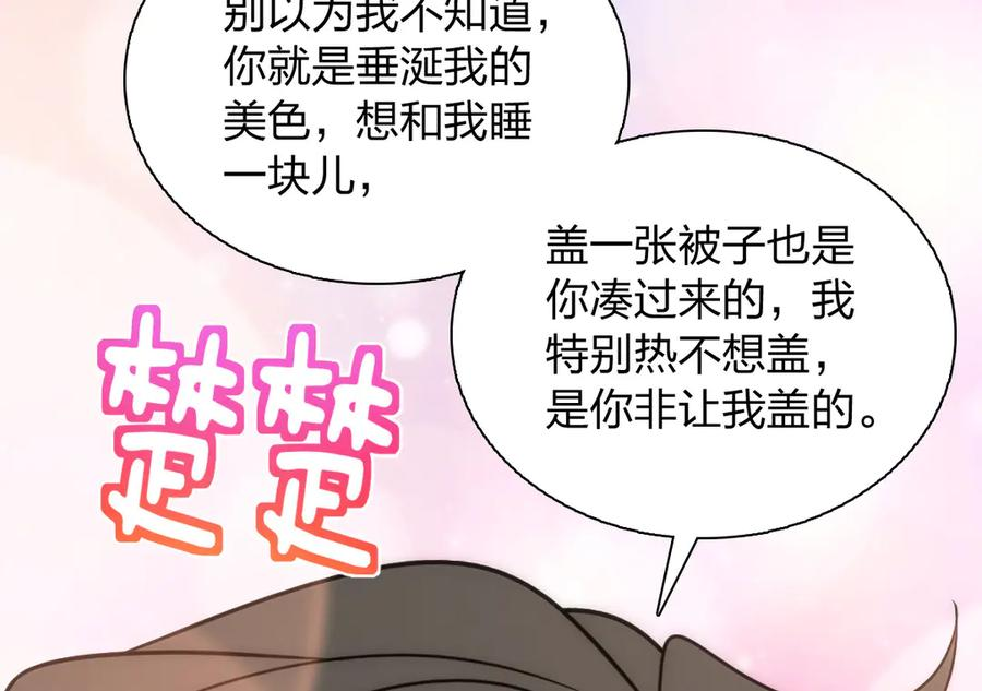 400 第10页