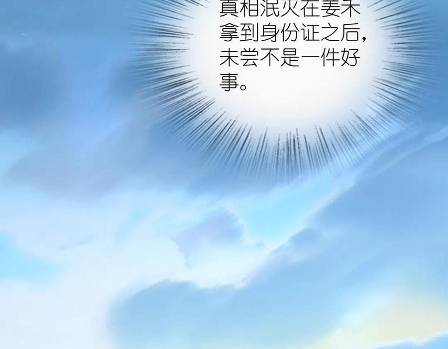 400 第48页