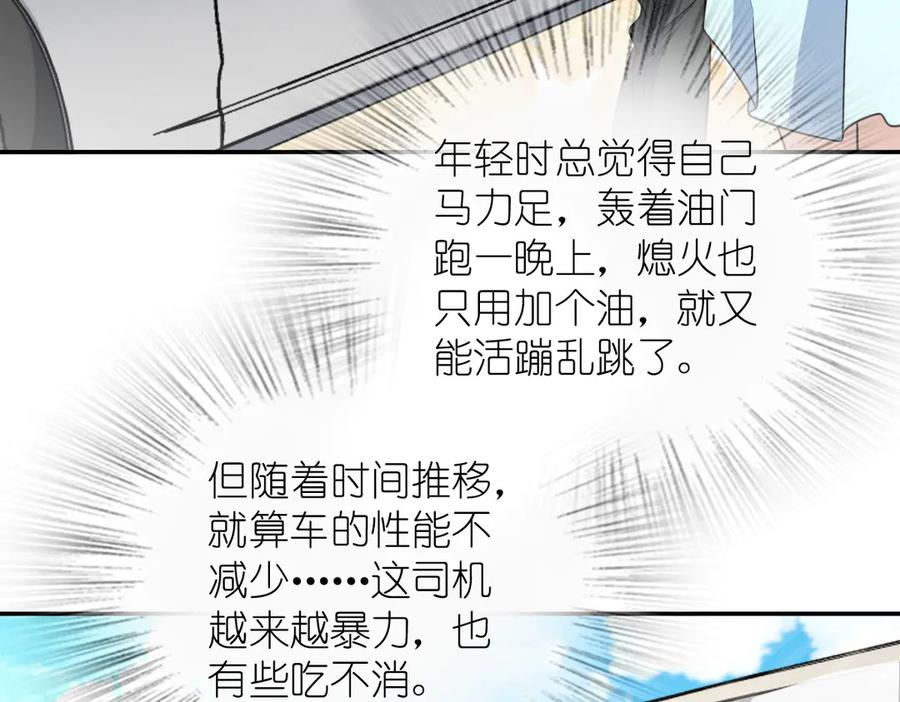 400 第58页