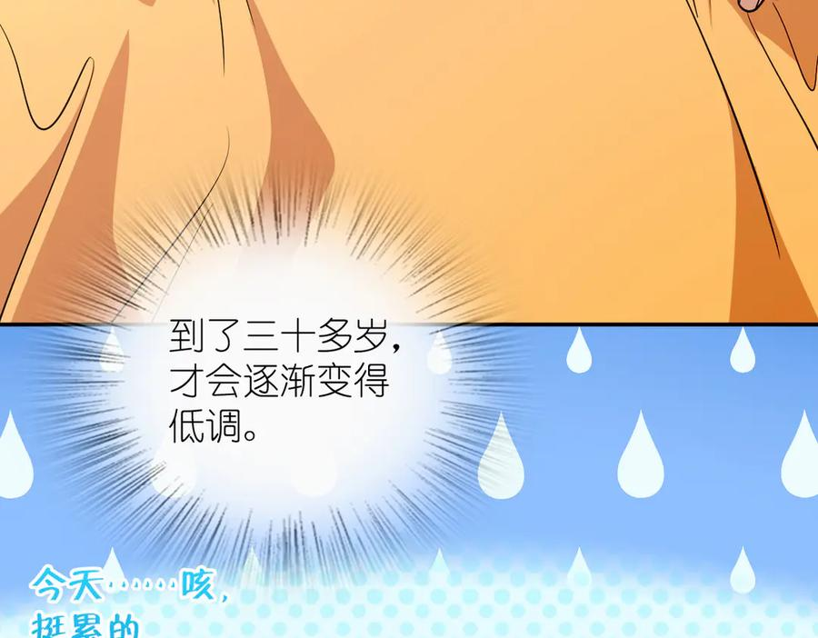 400 第64页