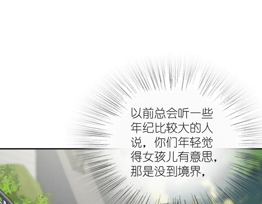 400 第67页