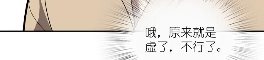 400 第74页