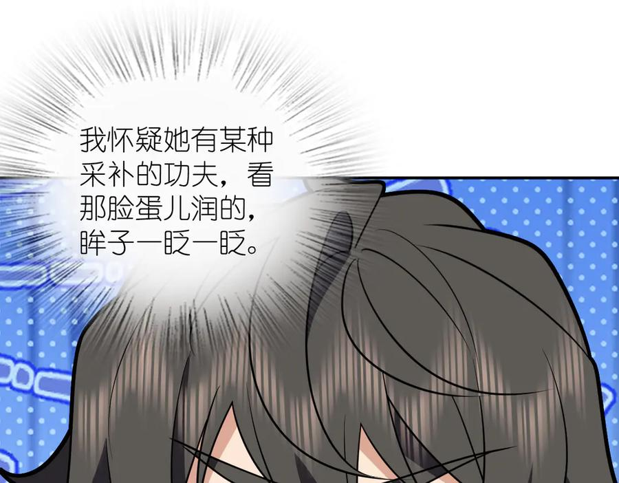 400 第98页