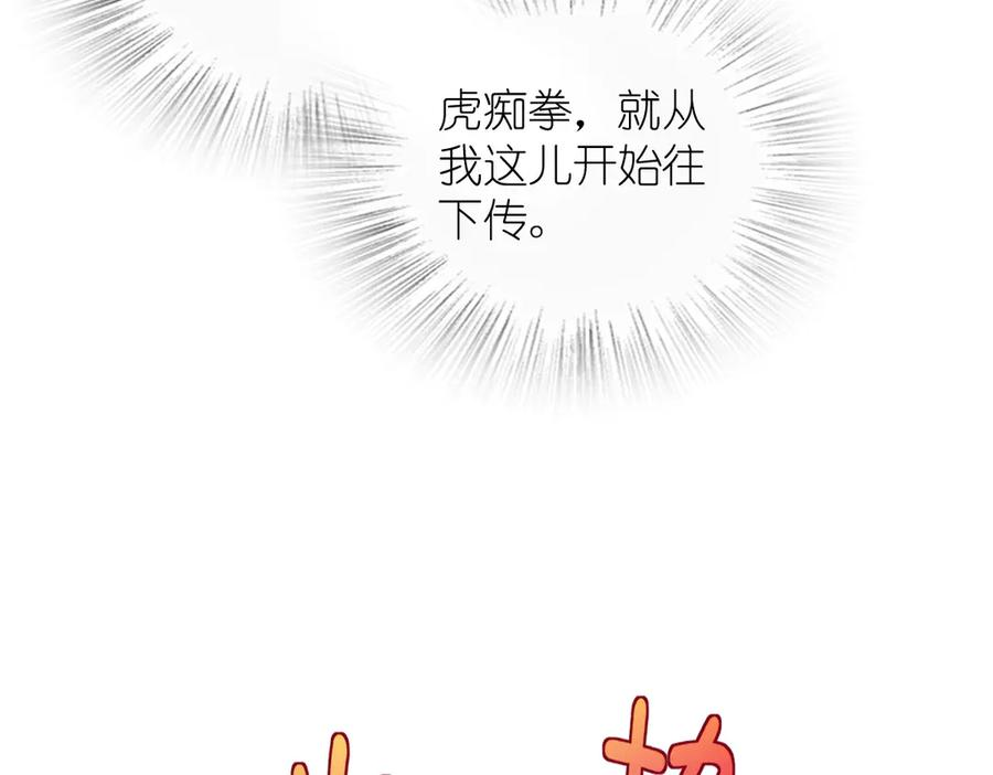 400 第110页