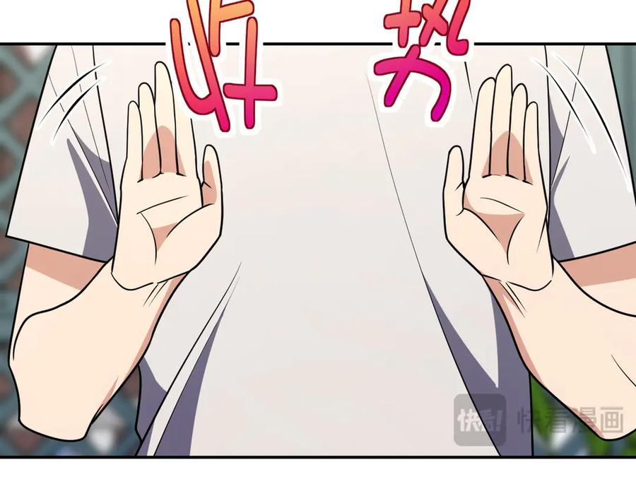400 第111页