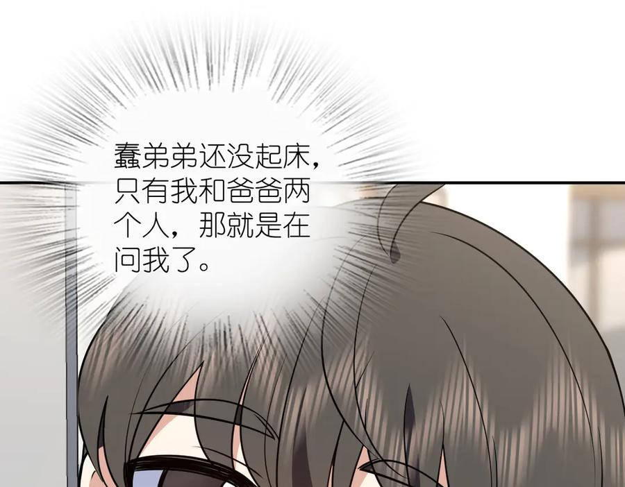400 第116页