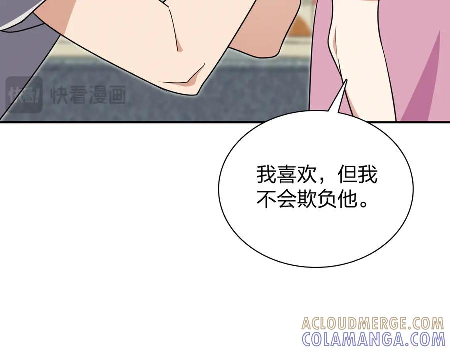 400 第133页
