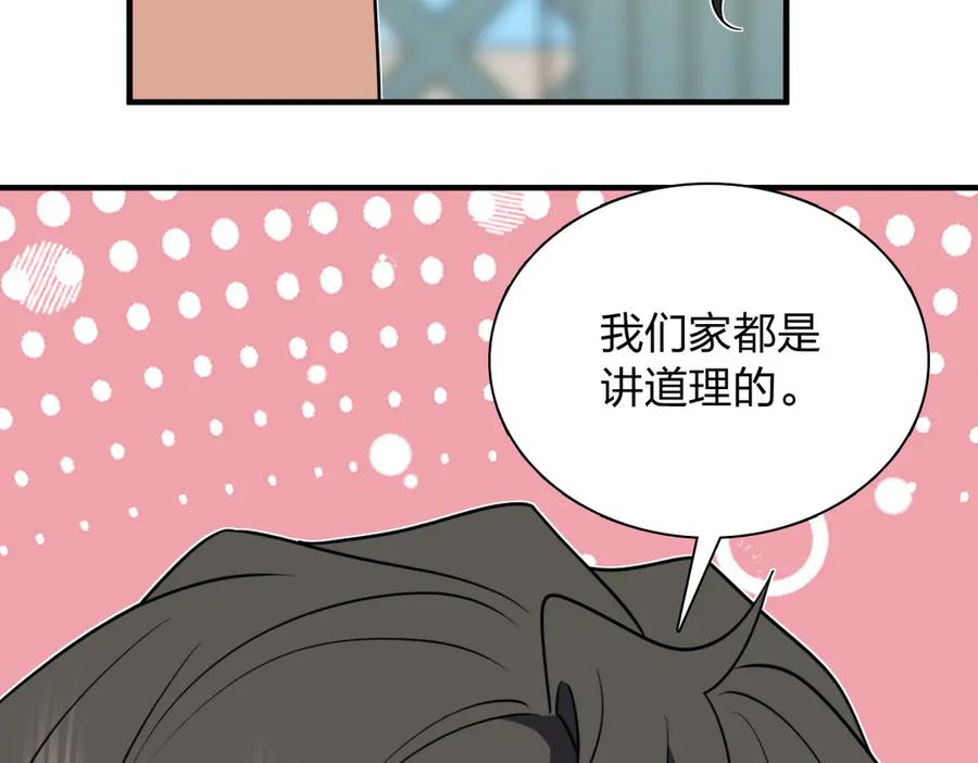 400 第136页
