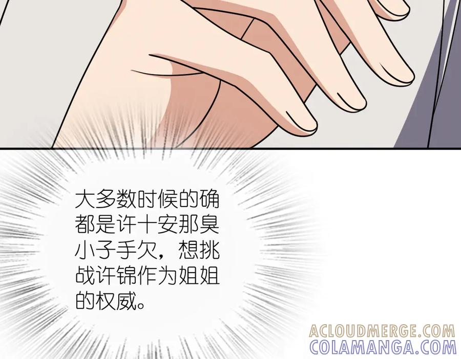 400 第141页