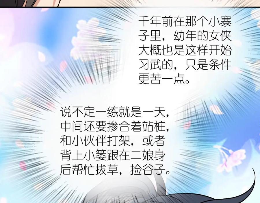 400 第147页