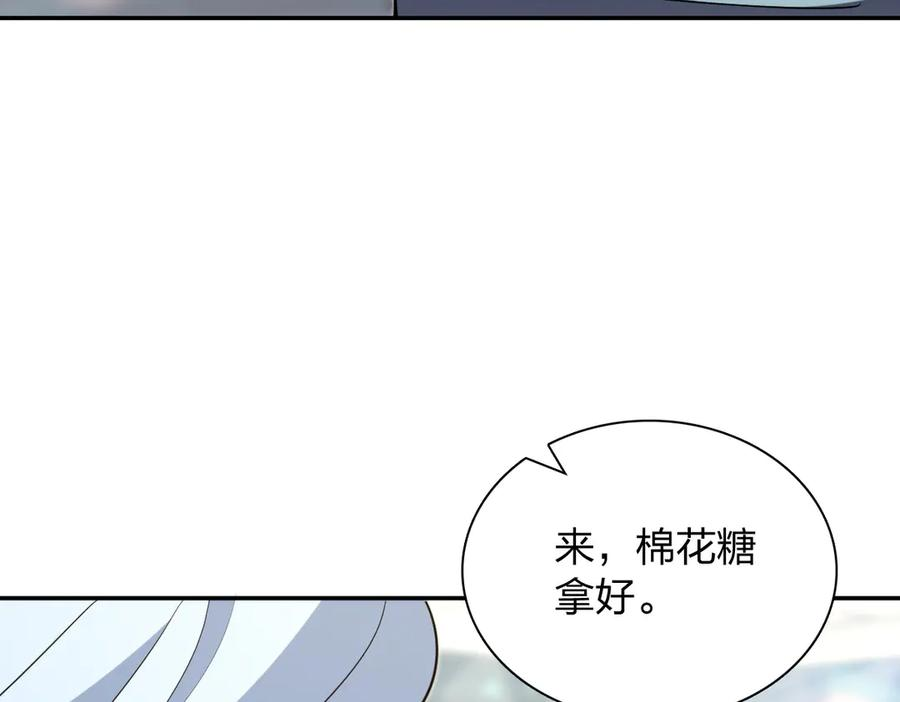 401 第6页