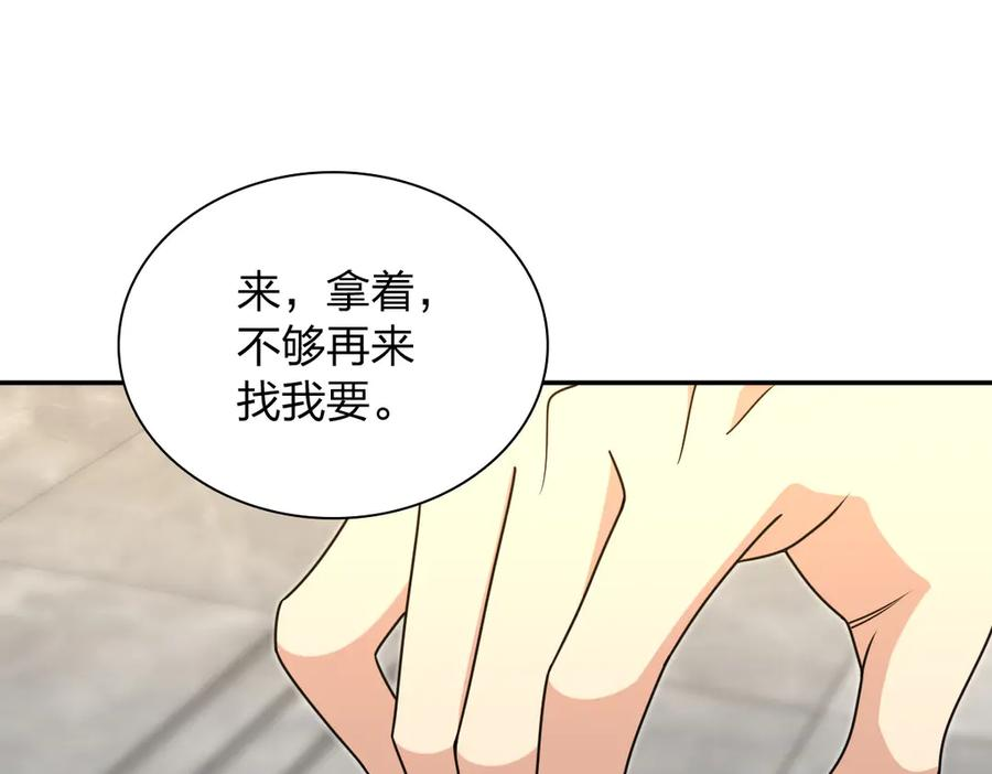 401 第31页