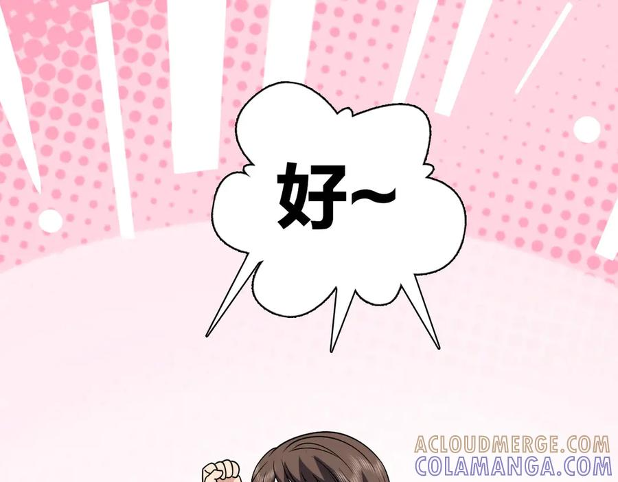 401 第33页