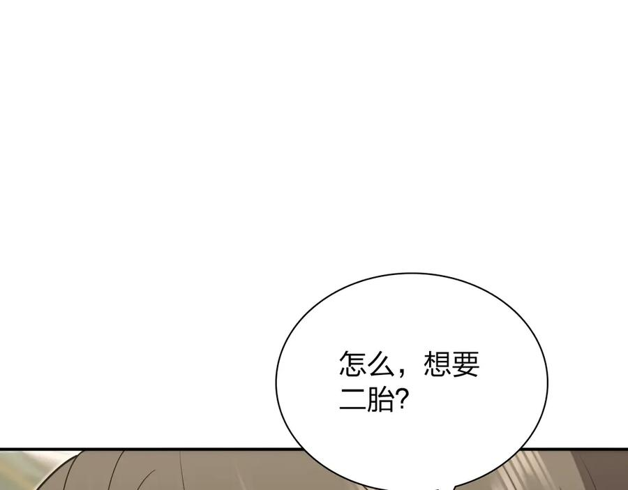 401 第38页
