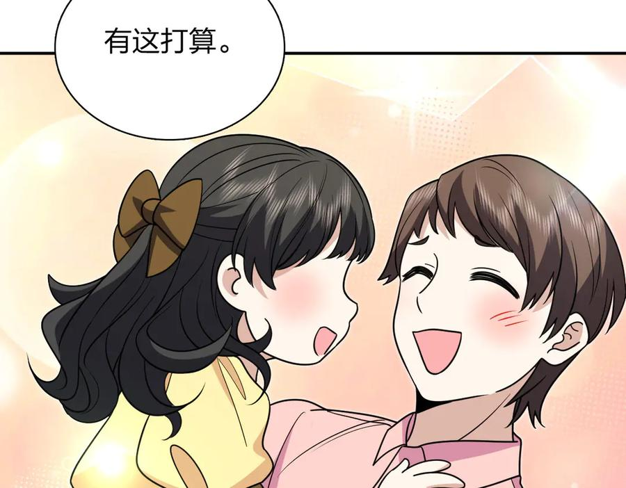 401 第42页