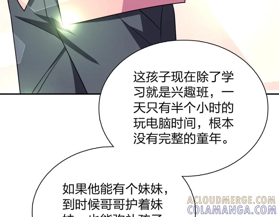 401 第45页