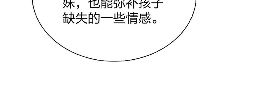 401 第46页