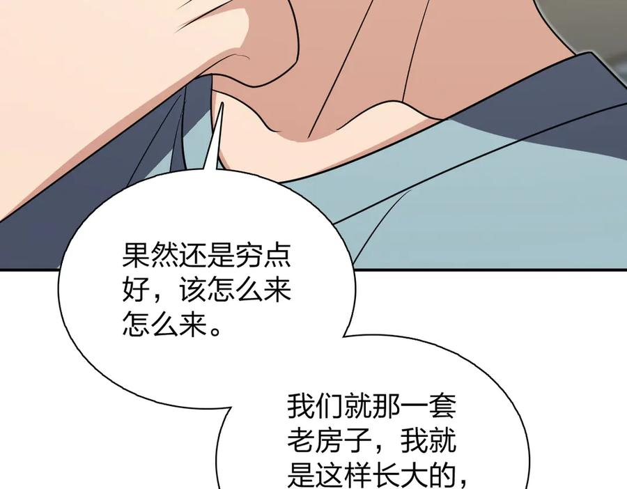 401 第51页