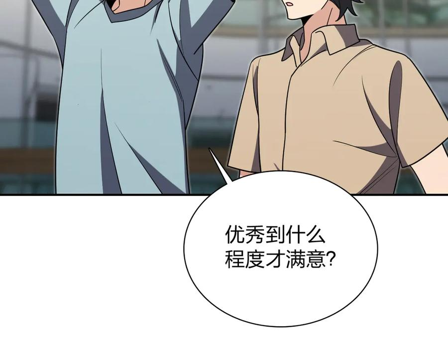 401 第54页