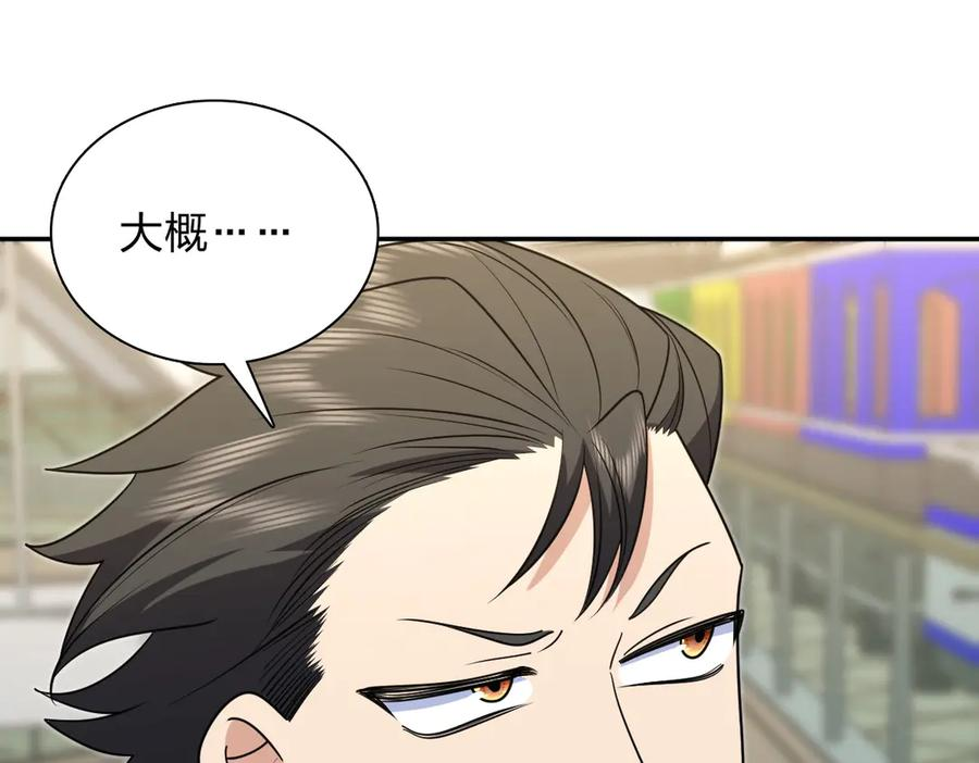 401 第56页