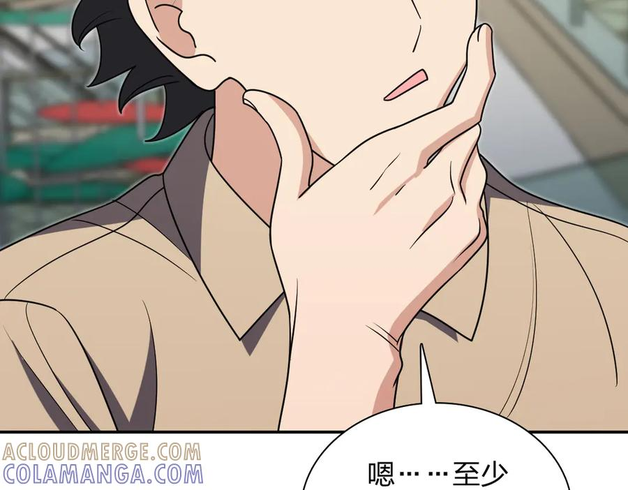 401 第57页