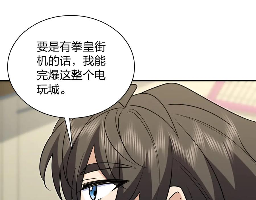 401 第70页