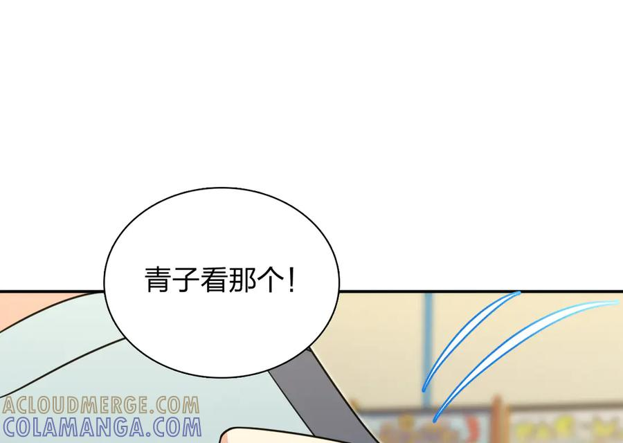 401 第73页