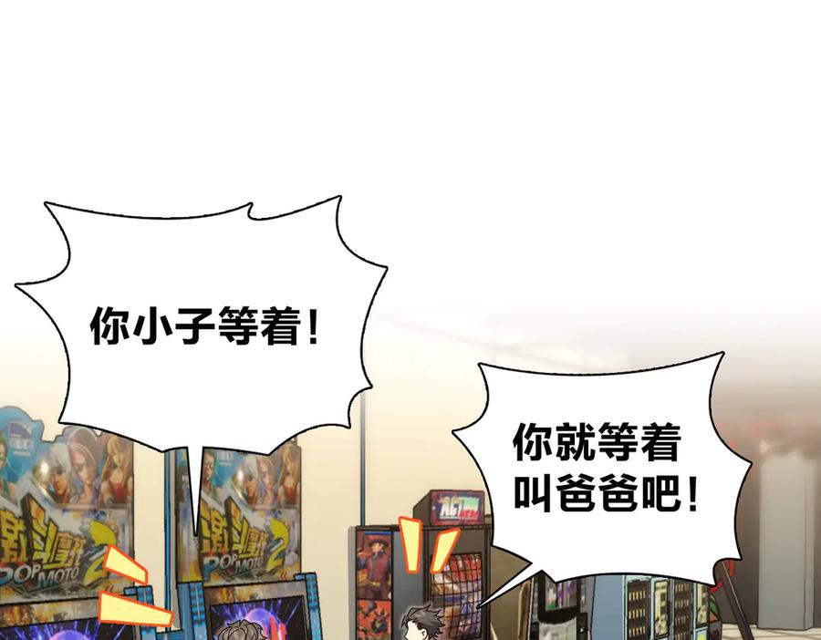 401 第80页