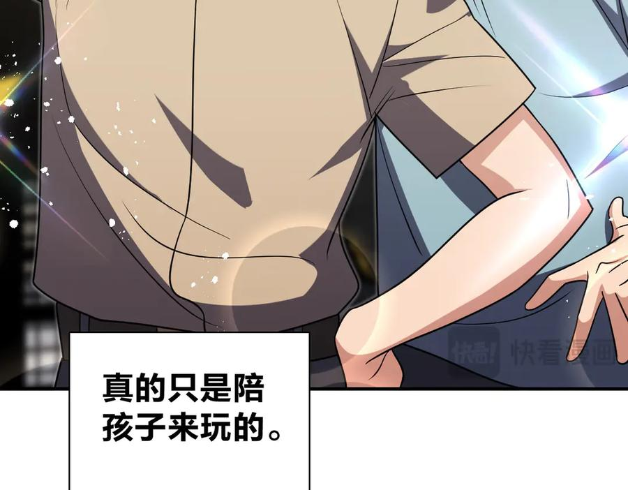 401 第86页