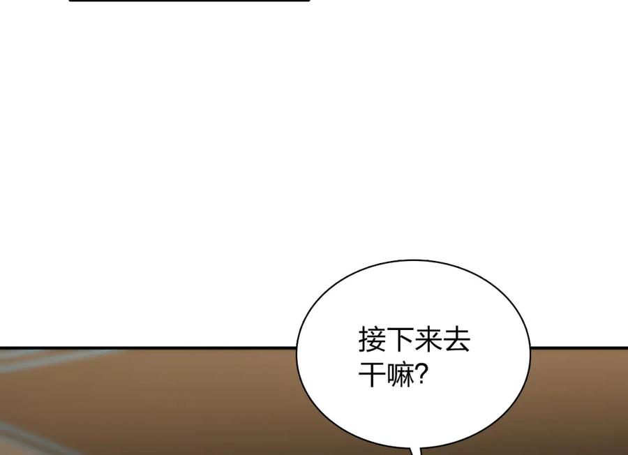 401 第87页