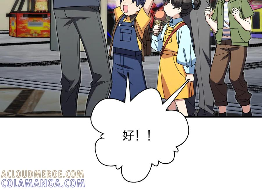 401 第93页