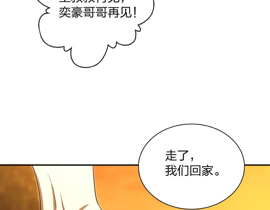 401 第98页