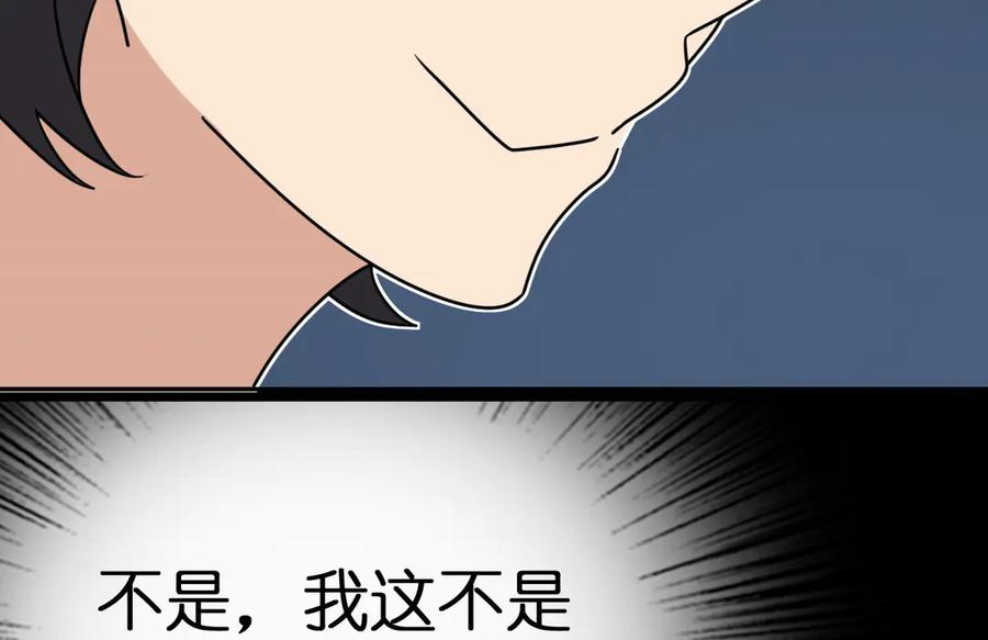 401 第115页