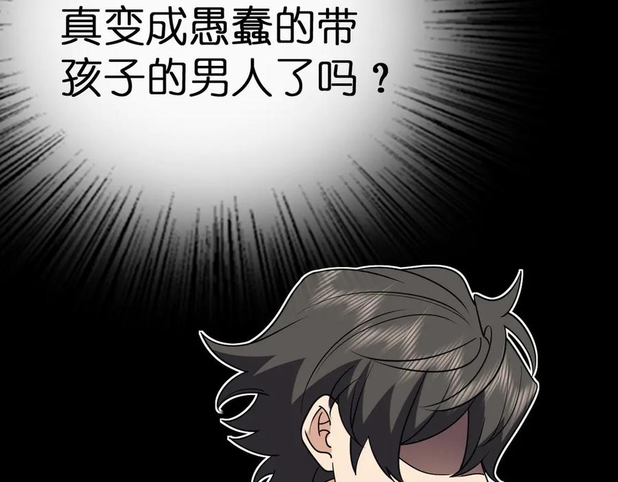 401 第116页