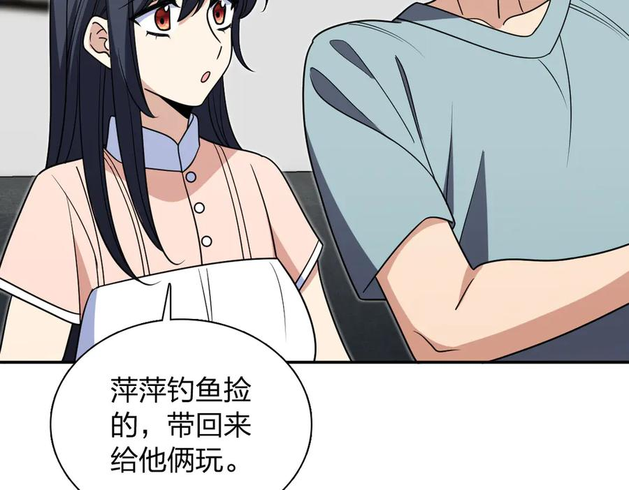 401 第142页