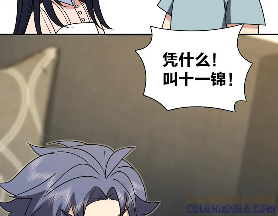 401 第149页