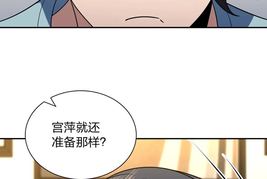 402 第6页