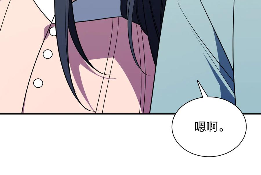 402 第8页