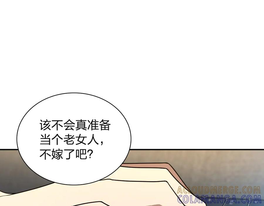 402 第9页
