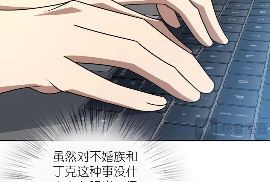 402 第10页